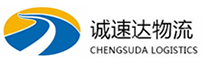 温州到顺德区物流公司